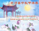 Published on 10/3/2017 ���ֹ�,���Ƿ���Ѻ�Ĵ󷨵��ӹ�ףʦ�������(23��)