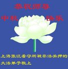 Published on 10/3/2017 ���ֹ�,���Ƿ���Ѻ�Ĵ󷨵��ӹ�ףʦ�������(23��)