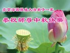 Published on 10/4/2017 ���ֹ�,��½�󷨵��ӹ�ףʦ�������(32��)