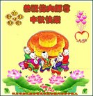 Published on 10/2/2017 ���ֹ�,����ҵ�󷨵��ӹ�ףʦ�������(27��)