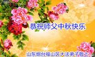 Published on 10/4/2017 ���ֹ�,��½�󷨵��ӹ�ףʦ�������(36��)