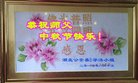 Published on 10/4/2017 ���ֹ�,��½�󷨵��ӹ�ףʦ�������(30��)