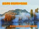 Published on 10/4/2017 ���ֹ�,���󷨵��ӹ�ףʦ�������(29��)