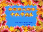Published on 10/4/2017 ���ֹ�,��½�󷨵��ӹ�ףʦ�������(30��)