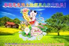 Published on 10/4/2017 ���ֹ�,��½�󷨵��ӹ�ףʦ�������(30��)