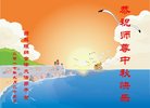 Published on 10/3/2017 ���ֹ�,��½������󷨵��Ӹж�ʦ��ȶȣ�