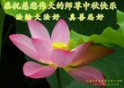 Published on 10/4/2017 ���ֹ�,��½��ԺУ���������������ȱ���ʦ���¾�