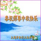 ���ֹ�,�����󷨵��ӹ�ףʦ�������(21��)