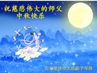 Published on 10/4/2017 ���ֹ�,��½�󷨵��ӹ�ףʦ�������(26��)