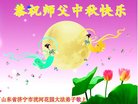 Published on 10/4/2017 ���ֹ�,��½�󷨵��ӹ�ףʦ�������(26��)
