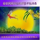 Published on 10/4/2017 ���ֹ�,��½�󷨵��ӹ�ףʦ�������(26��)
