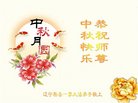 Published on 10/4/2017 ���ֹ�,��½�󷨵��ӹ�ףʦ�������(26��)