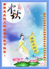 Published on 10/4/2017 ���ֹ�,��½�󷨵��ӹ�ףʦ�������(30��)