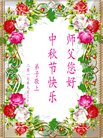Published on 10/4/2017 ���ֹ�,��½�󷨵��ӹ�ףʦ�������(43��)