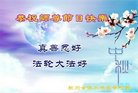 Published on 10/4/2017 ���ֹ�,��½�󷨵��ӹ�ףʦ�������(29��)