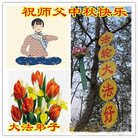 ���ֹ�,�����󷨵��ӹ�ףʦ�������(21��)