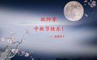 Published on 10/4/2017 ���ֹ�,��½�󷨵��ӹ�ףʦ�������(33��)