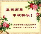Published on 10/4/2017 ���ֹ�,��½�󷨵��ӹ�ףʦ�������(32��)