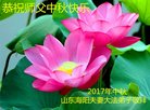 Published on 10/4/2017 ���ֹ�,��½�󷨵��ӹ�ףʦ�������(37��)