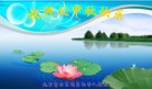 Published on 10/4/2017 ���ֹ�,��½�󷨵��ӹ�ףʦ�������(32��)