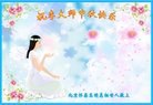 Published on 10/4/2017 ���ֹ�,��½�󷨵��ӹ�ףʦ�������(29��)