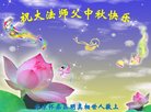 Published on 10/4/2017 ���ֹ�,��½�󷨵��ӹ�ףʦ�������(29��)