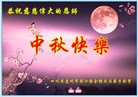 Published on 10/4/2017 ���ֹ�,��½�󷨵��ӹ�ףʦ�������(26��)