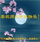 Published on 10/4/2017 ���ֹ�,��½�󷨵��ӹ�ףʦ�������(31��)