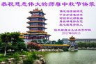 Published on 10/4/2017 ���ֹ�,��½�󷨵��ӹ�ףʦ�������(25��)