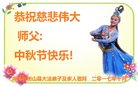 Published on 10/4/2017 ���ֹ�,��½�󷨵��ӹ�ףʦ�������(25��)