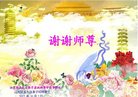Published on 10/4/2017 ���ֹ�,��½�󷨵��ӹ�ףʦ�������(25��)