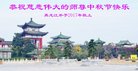 Published on 10/4/2017 ���ֹ�,��½�󷨵��ӹ�ףʦ�������(25��)