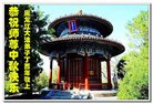 Published on 10/4/2017 ���ֹ�,��½�󷨵��ӹ�ףʦ�������(25��)