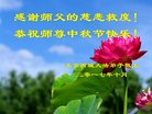 Published on 10/4/2017 ���ֹ�,��½�󷨵��ӹ�ףʦ�������(26��)