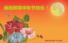 Published on 10/4/2017 ���ֹ�,��½�󷨵��ӹ�ףʦ�������(26��)