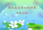 Published on 10/4/2017 ���ֹ�,��½�󷨵��ӹ�ףʦ�������(26��)