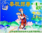 Published on 10/4/2017 ���ֹ�,��½�󷨵��ӹ�ףʦ�������(26��)