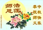 Published on 10/4/2017 ���ֹ�,��½�󷨵��ӹ�ףʦ�������(31��)