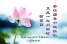 Published on 10/4/2017 ���ֹ�,��½�󷨵��ӹ�ףʦ�������(31��)