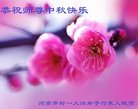 Published on 10/4/2017 ���ֹ�,��½�󷨵��ӹ�ףʦ�������(31��)