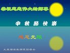 ֹ,󷨵ӹףʦ(23)