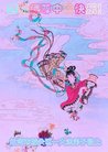 ֹ,󷨵ӹףʦ(25)