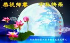 Published on 10/4/2017 ���ֹ�,��½�󷨵��ӹ�ףʦ�������(25��)