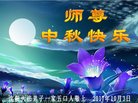 Published on 10/4/2017 ���ֹ�,��½�󷨵��ӹ�ףʦ�������(25��)