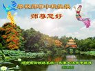 Published on 10/4/2017 ���ֹ�,��½�󷨵��ӹ�ףʦ�������(33��)