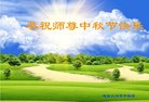 ֹ,Ĵ󷨵ӹףʦ(25)