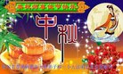Published on 10/4/2017 ���ֹ�,ԭ������-2017-10-4-355042