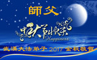 Published on 10/4/2017 ���ֹ�,��½�󷨵��ӹ�ףʦ�������(27��)