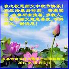 Published on 10/4/2017 ���ֹ�,��½�󷨵��ӹ�ףʦ�������(27��)