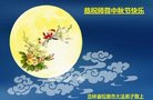 Published on 10/4/2017 ���ֹ�,��½�󷨵��ӹ�ףʦ�������(37��)